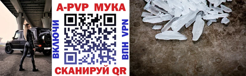 omg вход  Красный Холм  A-PVP Соль 