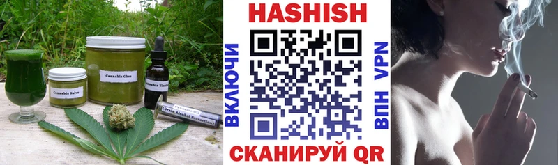 blacksprut   Красный Холм  Печенье с ТГК марихуана 
