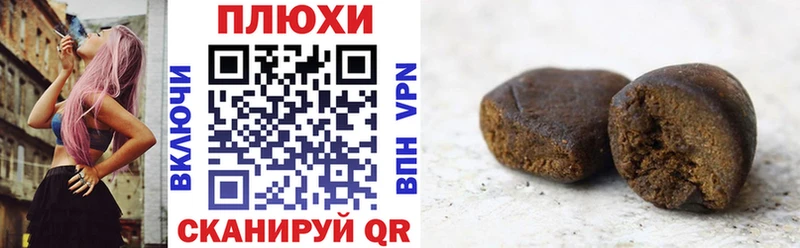 Гашиш хэш  Красный Холм 