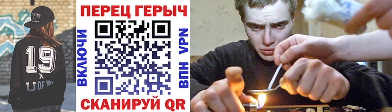 маркетплейс клад  Красный Холм  ГЕРОИН Heroin 