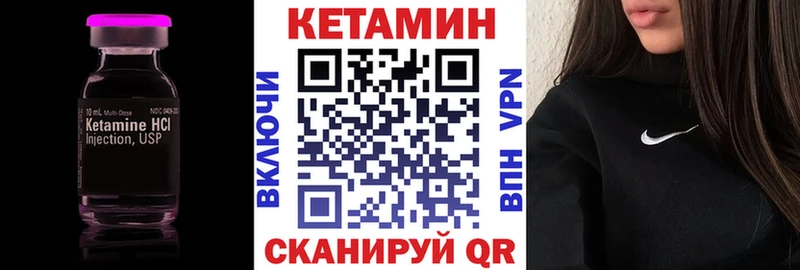 КЕТАМИН ketamine  Красный Холм 