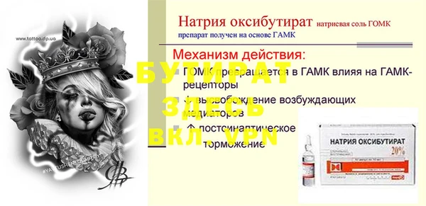 не бодяженный Балахна