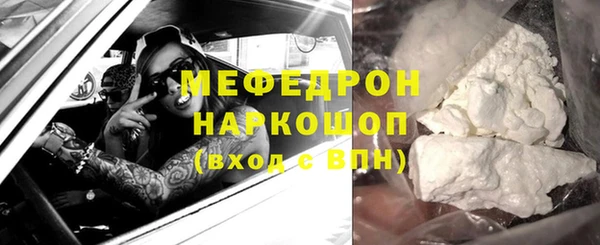 марки nbome Балабаново