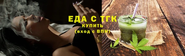 синтетический гашиш Белоозёрский