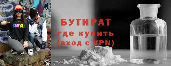 синтетический гашиш Беломорск