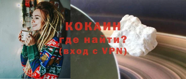 марки nbome Балабаново