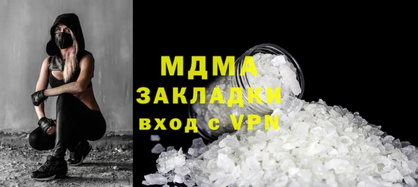 марки nbome Балабаново