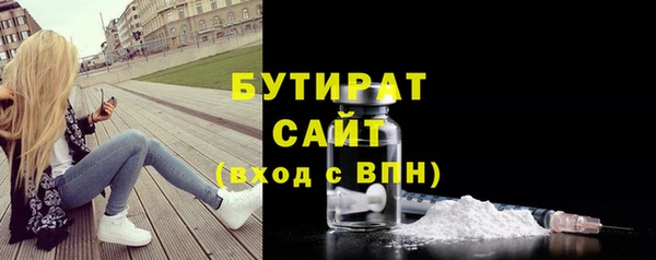 ECSTASY Сафоново