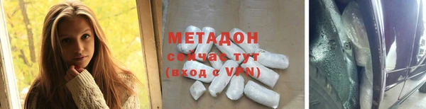 марки nbome Балабаново