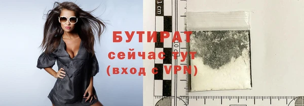 синтетический гашиш Белоозёрский