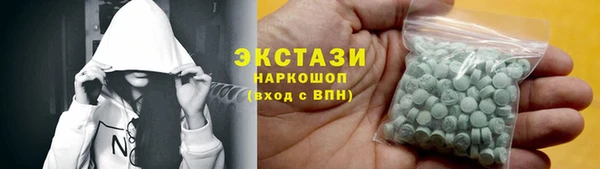 соль курить ск Баксан