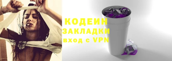 марки nbome Балабаново