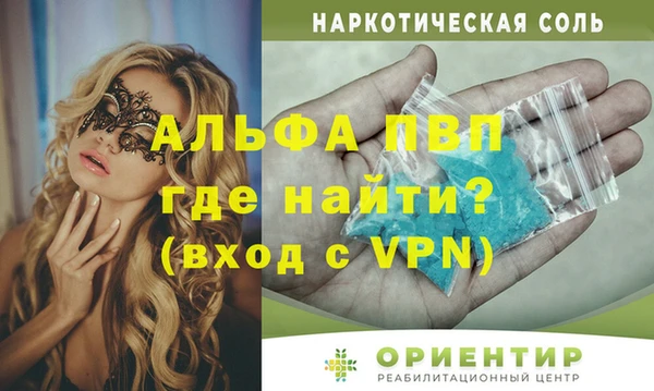 синтетический гашиш Белоозёрский
