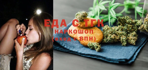 кокаин Саяногорск