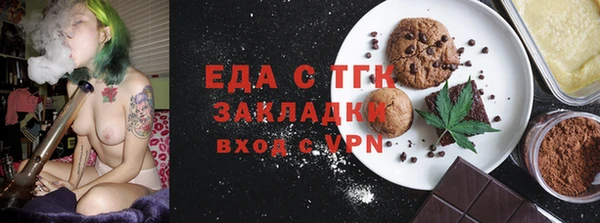 марки nbome Балабаново