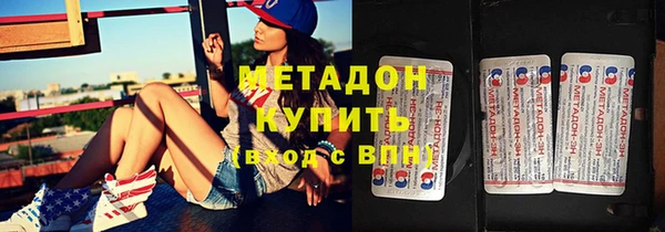 марки nbome Балабаново