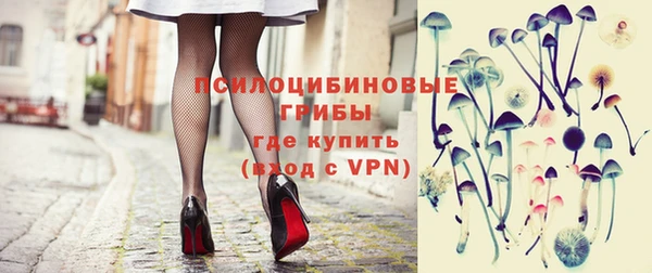 марки nbome Балабаново