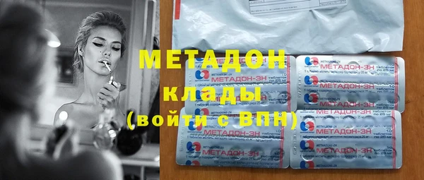 не бодяженный Балахна