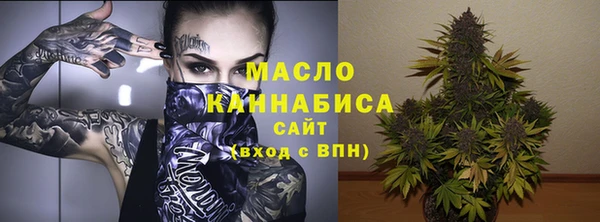 марки nbome Балабаново