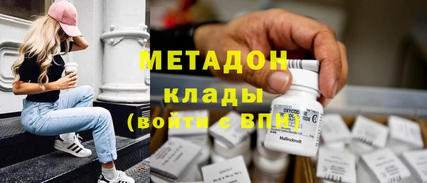 марки nbome Балабаново