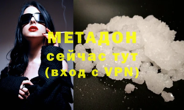 не бодяженный Балахна