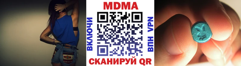 МДМА кристаллы Красный Холм