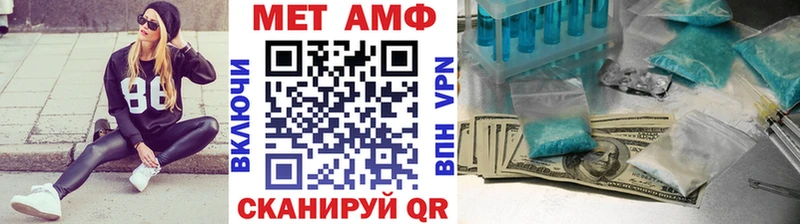 даркнет наркотические препараты  Красный Холм  Первитин витя 