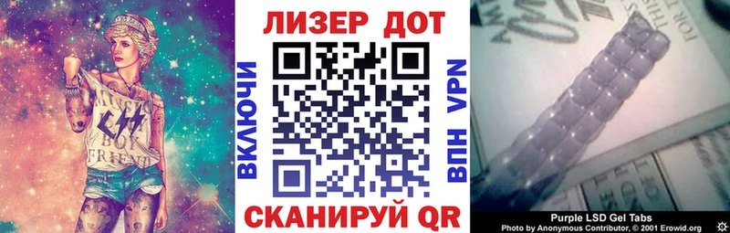 hydra   Красный Холм  Марки 25I-NBOMe 1500мкг 