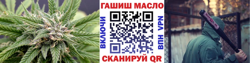 ТГК вейп с тгк  Красный Холм 