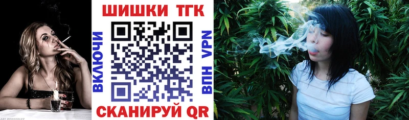 Бошки Шишки VHQ Красный Холм